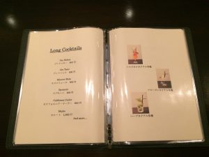 long_cocktail