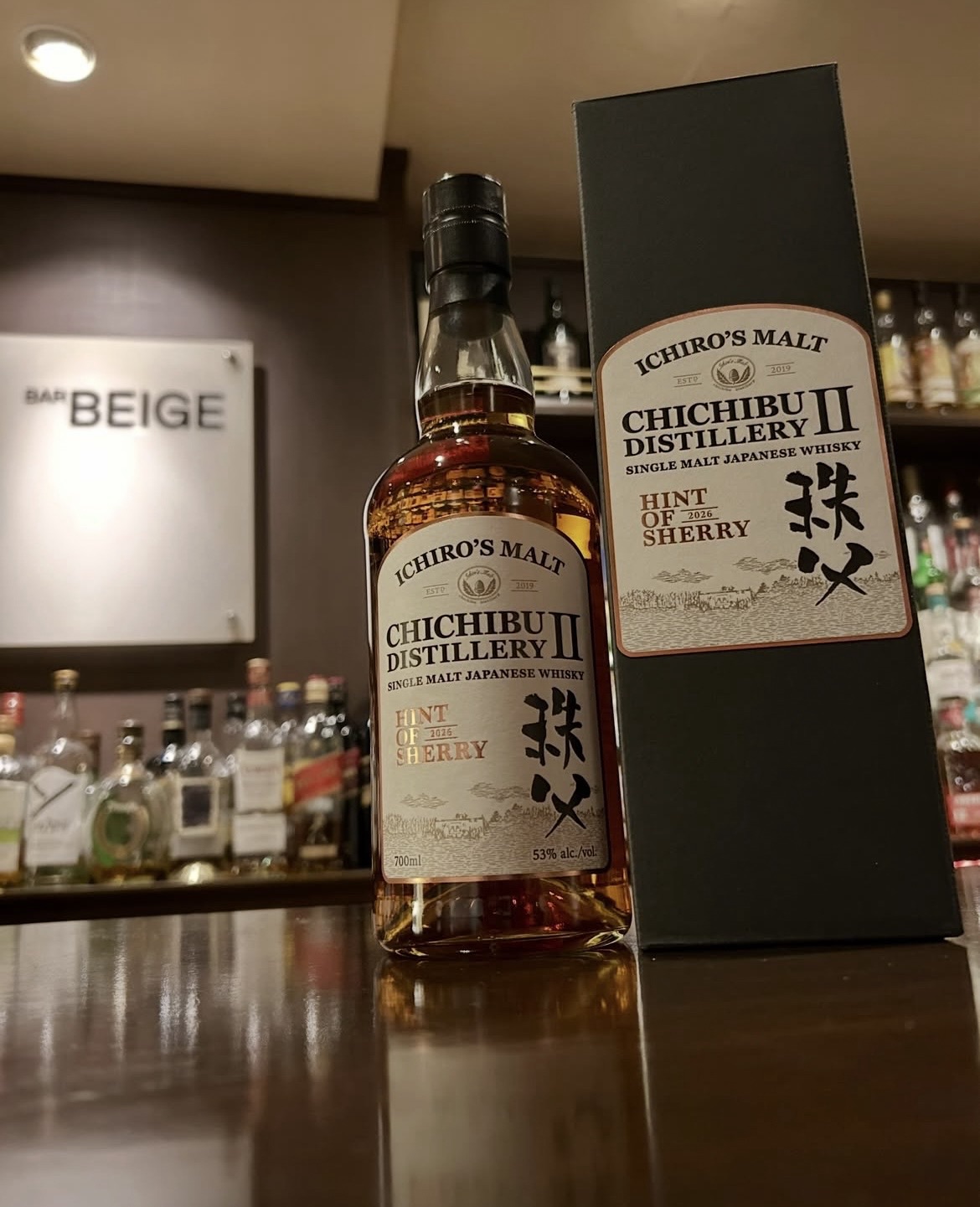 秩父第二 HINT OF SHERRY | BAR BEIGE | バーベージュ新百合ヶ丘